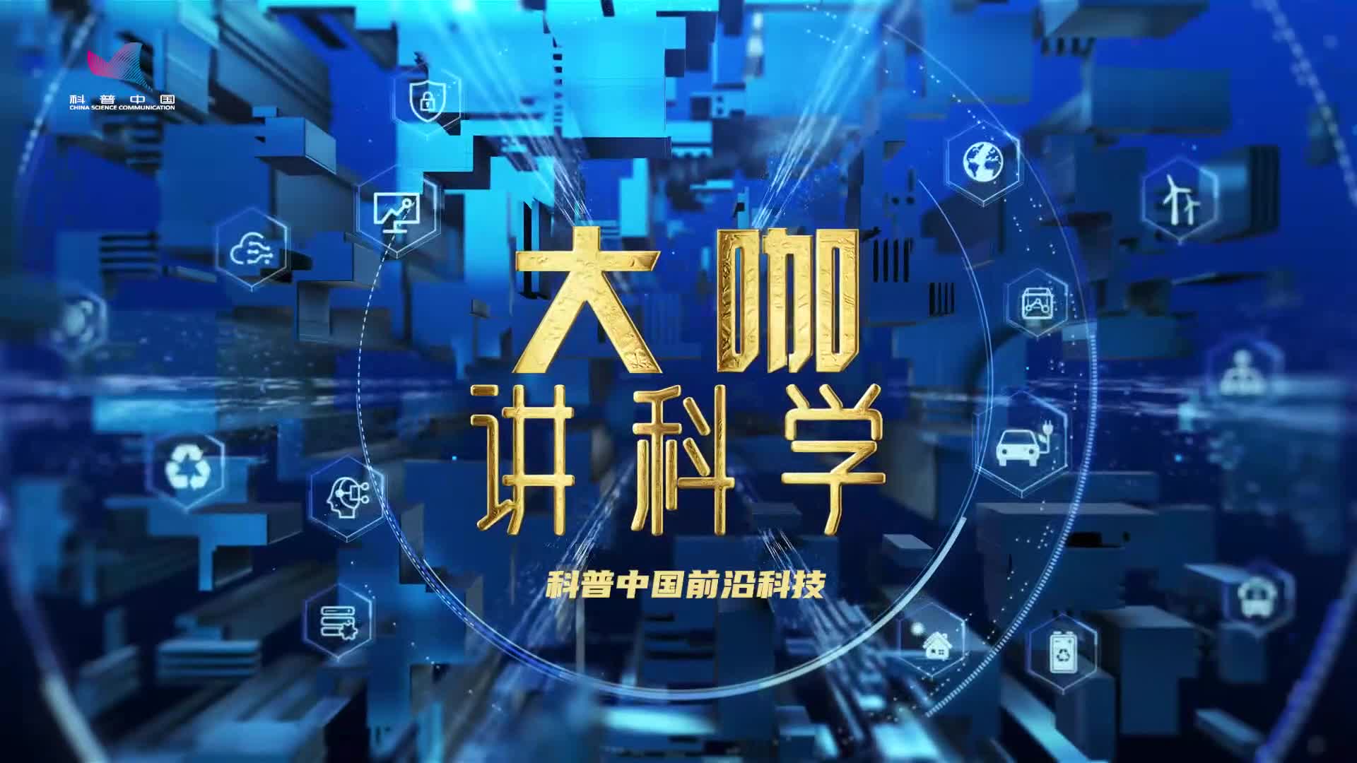 追逐激光 點(diǎn)燃未來(lái)清潔高效能源的希望